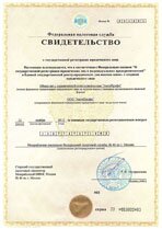 Реквизиты АрендаАвто-шхт 